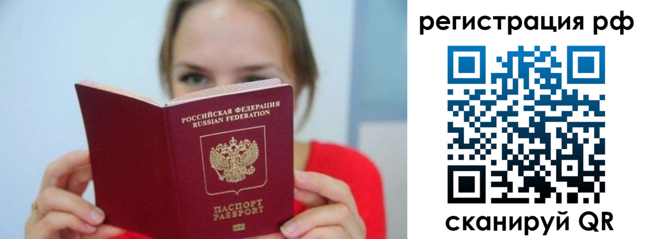 регистрация для дет. сада в Межгорье